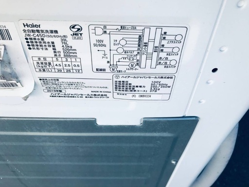 超高年式✨送料設置無料❗️家電2点セット 洗濯機・冷蔵庫 105