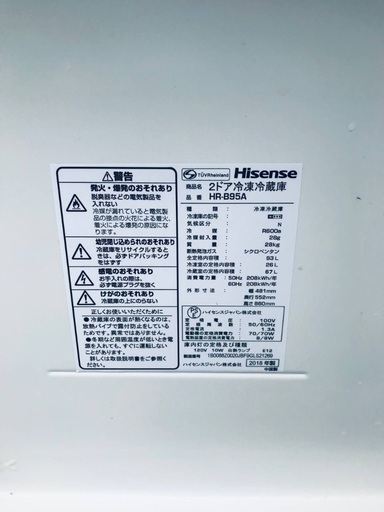 超高年式✨送料設置無料❗️家電2点セット 洗濯機・冷蔵庫 105