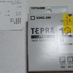 テプラプロ　テープカートリッジ　未使用新品