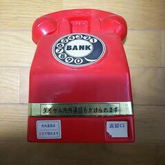 【ネット決済】赤電話貯金箱 レトロ 陶器