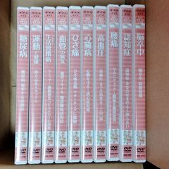NHK健康番組100選 きょうの健康 DVD 全10巻セット ほ...