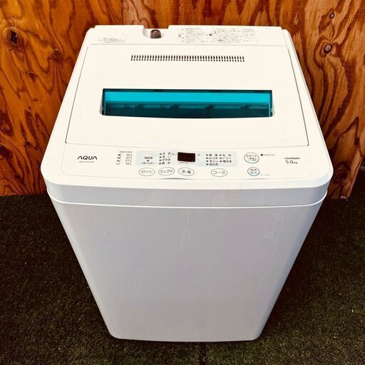 1月21～22日配送無料！④11374　AQUA 一人暮らし洗濯機 2012年製 5.0kg