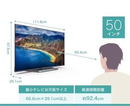爆買い定番 ハイセンス 50v型 4K液晶テレビ U8FGシリーズ 50U8FG