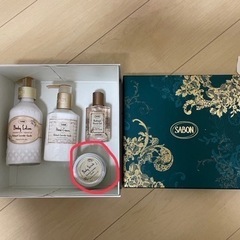 SABON ボディスクラブ