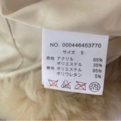 リップサービス　ファーコート