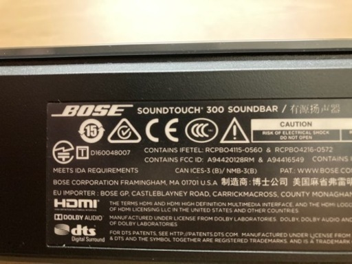 Bose SoundTouch 300 soundbar サウンドバー | monsterdog.com.br