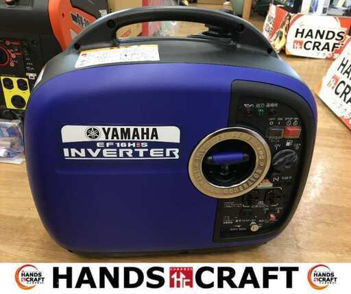 ヤマハ EF16HiS インバーター発電機 品 【ハンズクラフト宜野湾店