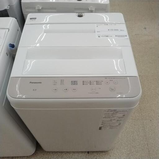 Panasonic 洗濯機 2022年製 TJ504