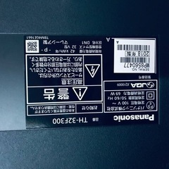 ①✨2018年製✨2053番 パナソニック✨テレビ✨TH-32F300‼️