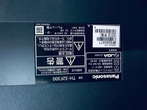 ①♦️EJ2053番Panasonic テレビ - 家電