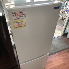 リサイクルショップどりーむ天保山店 No.6311 冷蔵庫 2020年製