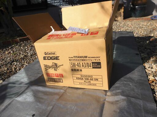 エンジンオイル カストロール EDGE 5W-40 全合成油 4Lx5缶 【公式通販】