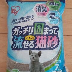 猫用トイレ　固まる砂