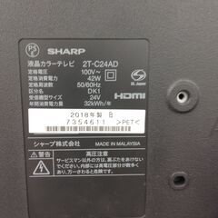 ☆ジモティ割あり☆ SHARP 液晶テレビ 24インチ 年式18年製 動作