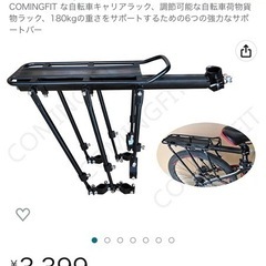 ロードバイク！今日明日のお取引確約で25000円