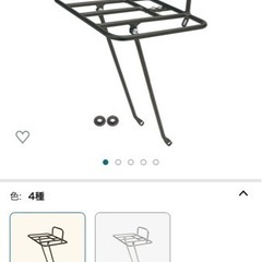 ロードバイク！今日明日のお取引確約で25000円