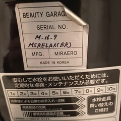 美容室用セットイス&バックシャンプー台