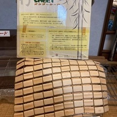 竹のシート
