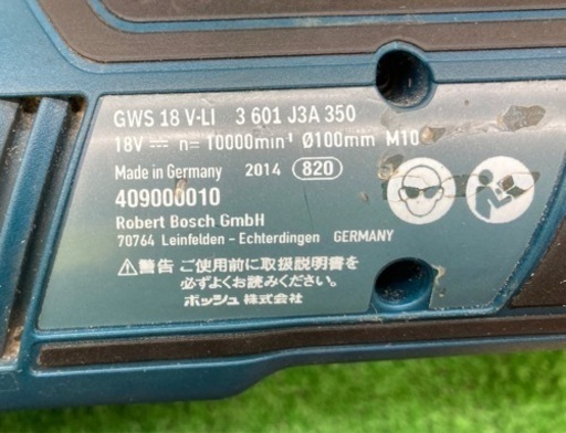 △品ボッシュ18VバッテリーディスクグラインダーGWS18V-LI△