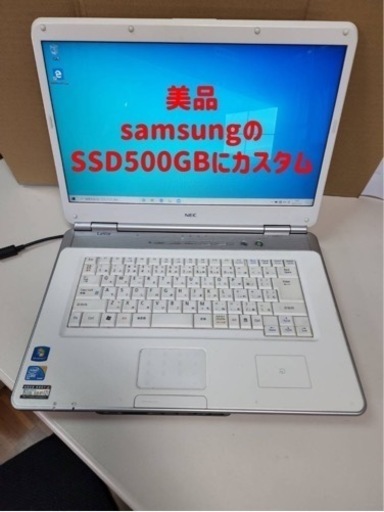 NEC パソコン ノートパソコン PC-LL550VG1