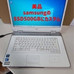 NEC パソコン ノートパソコン PC-LL550VG1