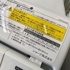大阪限定●配送無料●2019年製●SHARP●ES-TX5UC●洗濯機