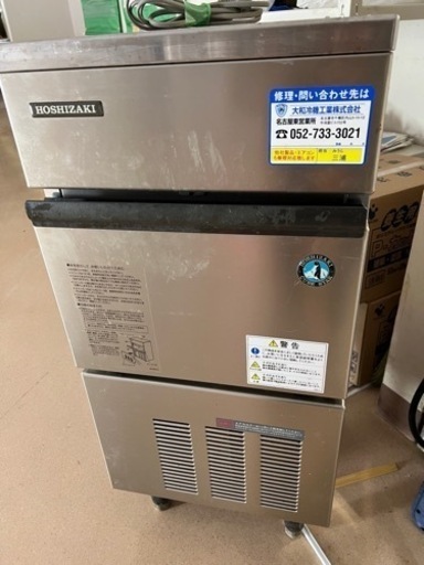 製氷機