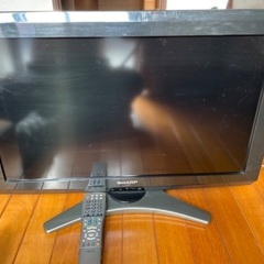 液晶テレビ　シャープAQUOS 26型