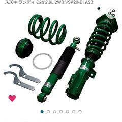 日産 セレナ用  車高調 [TEIN FLEX A]   