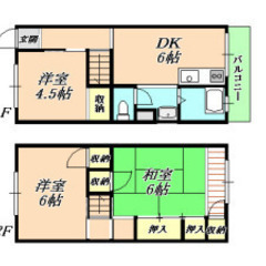 南向き警報装置あり、分割返済可能