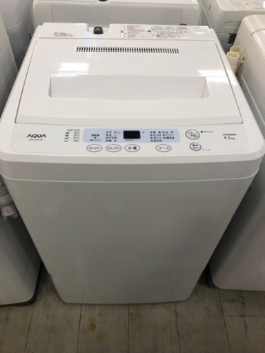 取りに来れる方限定！ＡＱＵＡの全自動洗濯機です！！