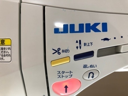 JUKI ハイスペック家庭用ミシンHZL-FQ65 | ceromotion.com