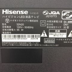 ☆ジモティ割あり☆ Hisense 液晶テレビ 32インチ 年式20年製 動作