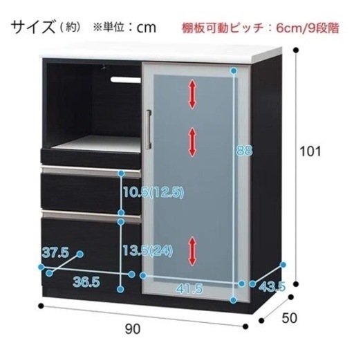 激安‼️ニトリカウンターポスティア 90BK •キッチンボードコンセント付き•食器棚【幅90cm】
