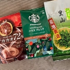 総額2000円　スタバ　コーヒー　ココア　お茶　セット