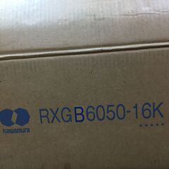 カワムラ 制御盤キャビネット RXGB6050-16K 鉄板製盤用キャビネット 未