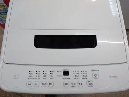 IRIS OHYAMA IAW-T451 4.5kg洗濯機 保証有り【愛千142】