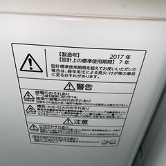 大阪限定●配送無料●2017年製●TOSHIBA●AW-7G5●洗濯機