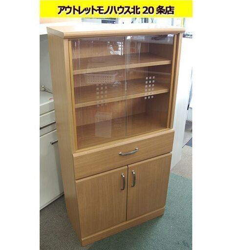 ☆ ミニ食器棚  幅59×奥行29×高さ118cm 収納家具 キッチン収納 木目調 ナチュラルブラウン 収納棚 札幌 東区 北20条店