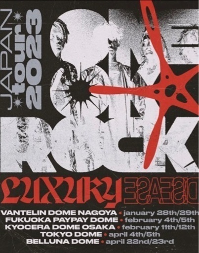 定価】ONE OK ROCK ドームツアー 1/28 バンテリンドームナゴヤ ...