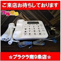 C2332　未使用　Panasonic　コードレス電話機　VE-...