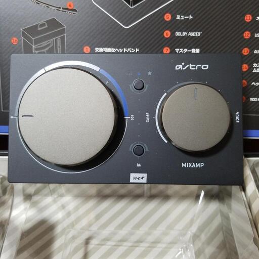 ロジクール ASTRO A40 TR + MixAmp Pro