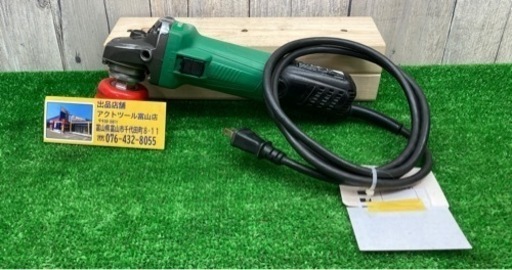 ▲中古品ハイコーキ100mmディスクグラインダーG10SH6▲