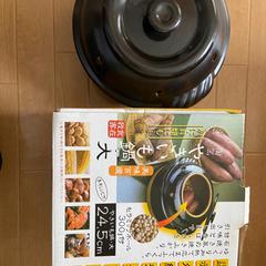 焼き芋鍋