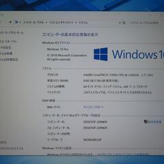 JC0132 パナソニック Let's Note CF-SZ6RFQVS DVD LTE 良品 office2019