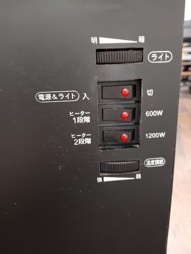 EUPA　暖炉調ファンヒーター　ユーパ　電気式暖炉　調光機能付き　TK-BLT1200　サイズ（約）幅４０×奥２５×高５５　　■近隣配送無料 買取GO‼　栄和店