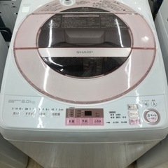 SHARP（シャープ）全自動洗濯機 ES-GV8A-Pのご紹介！