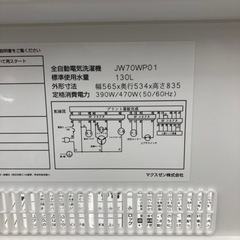 maxzen(マクスゼン)全自動洗濯機 JW70WP01のご紹介！