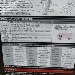 CARMATEチェーン QE10L