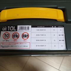 CARMATEチェーン QE10L